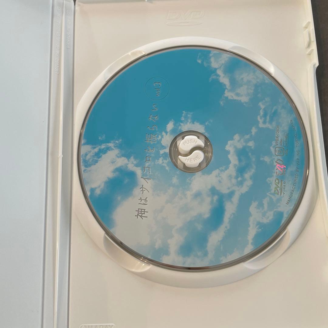 神はサイコロを振らない DVD-BOX〈4枚組〉