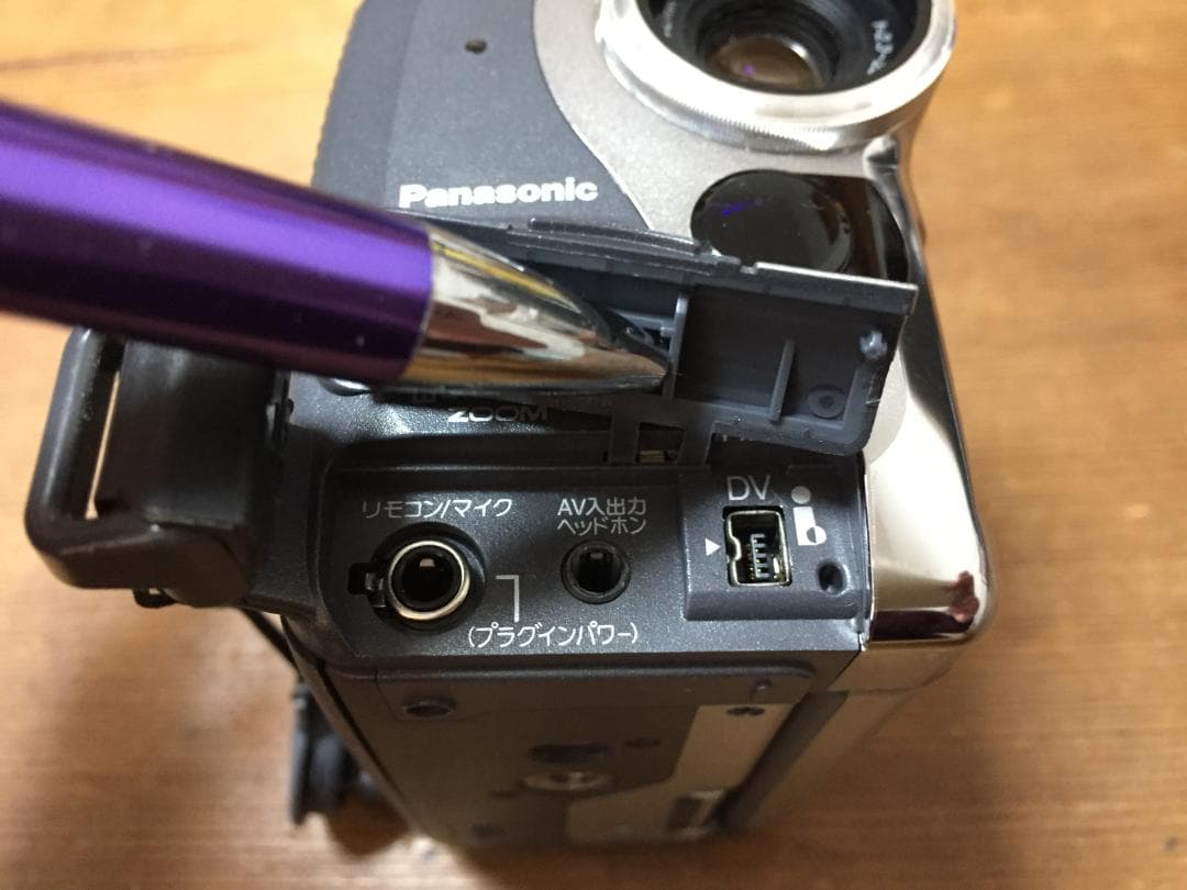 専用　撮影再生ダビングOK　Panasonic　NV-GS55　付属品完備