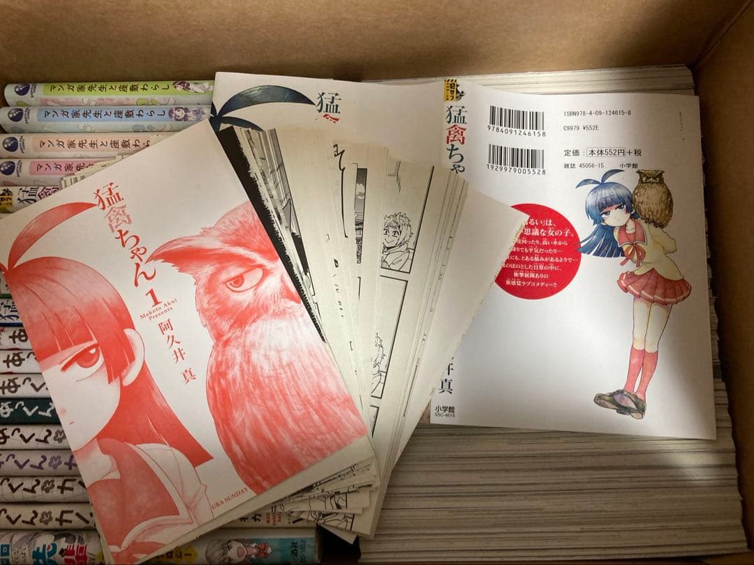 【裁断済】漫画まとめ売り　計79冊　+ 6セット