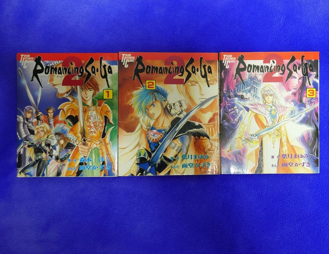 Romancing SaGa 2　全巻セット　ロマンシングサガ2　１～３巻　漫画