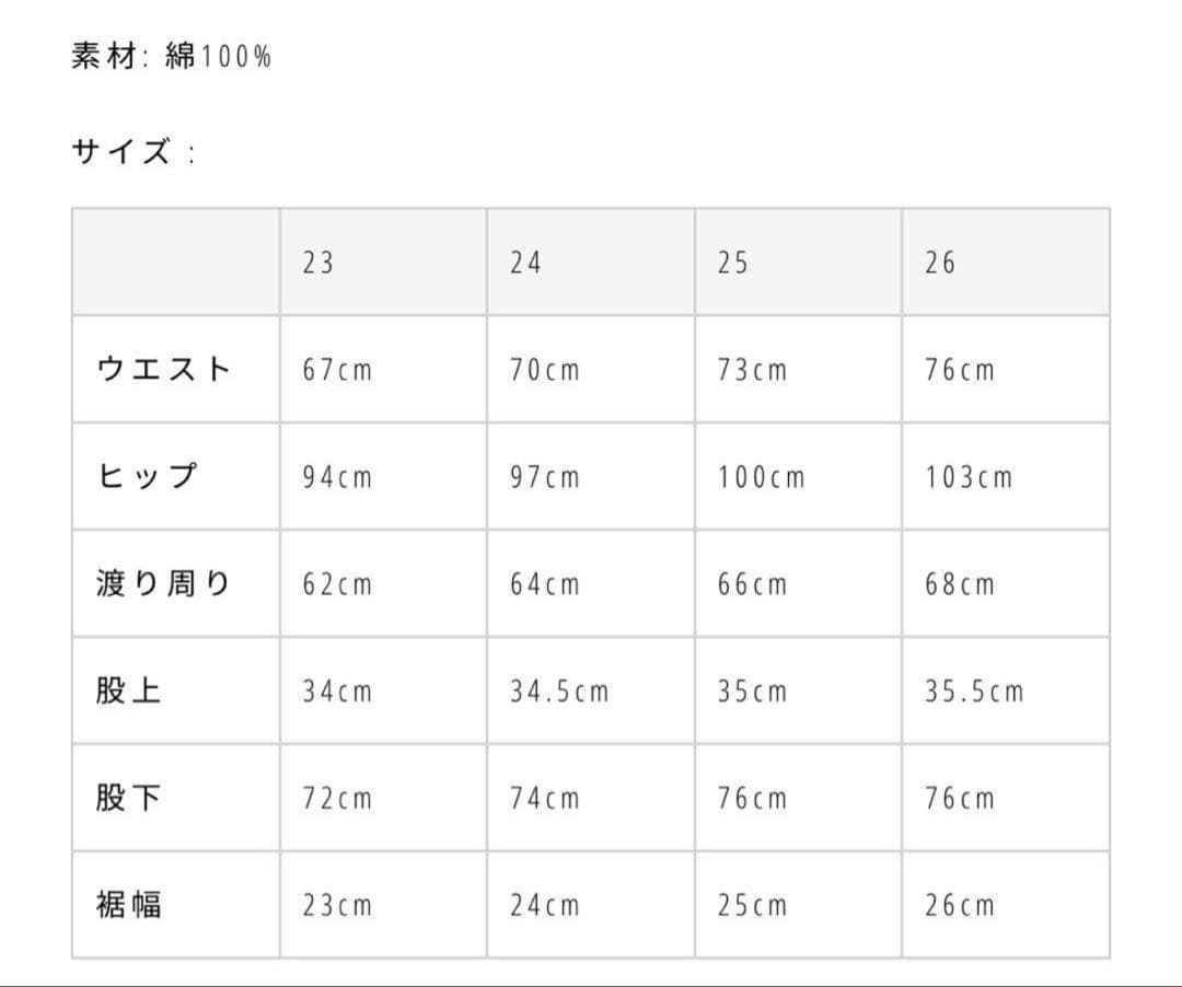 TODAYFUL Cary's Denim インディゴ 25サイズ