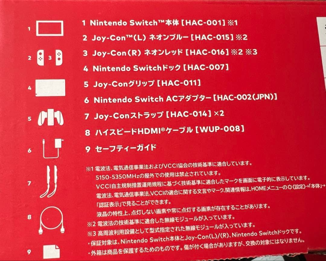 Nintendo Switch 本体　ニンテンドー　スイッチ