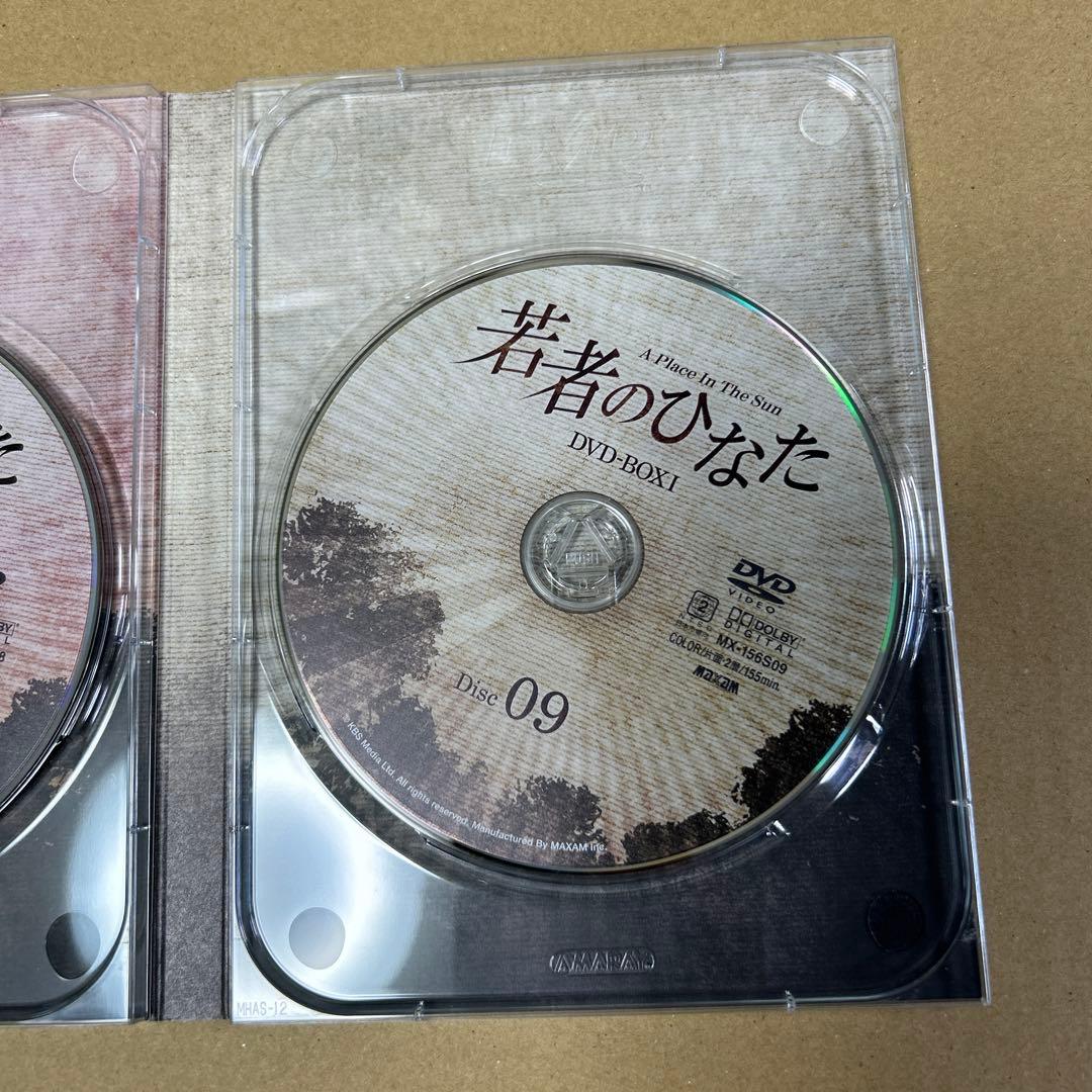 若者のひなた DVD BOXⅠ.Ⅱ.Ⅲ 全19枚
