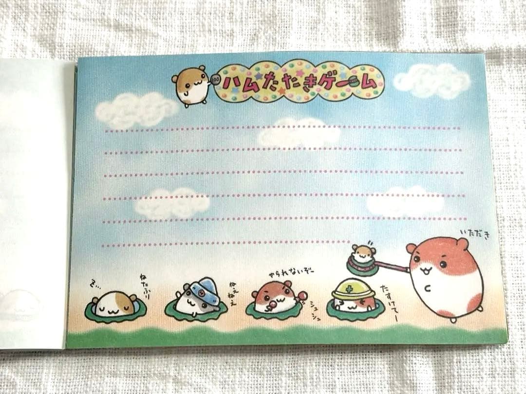 メモ帳 ハムちゃん ハムたたきゲーム 平成レトロ 平成女児 当時物