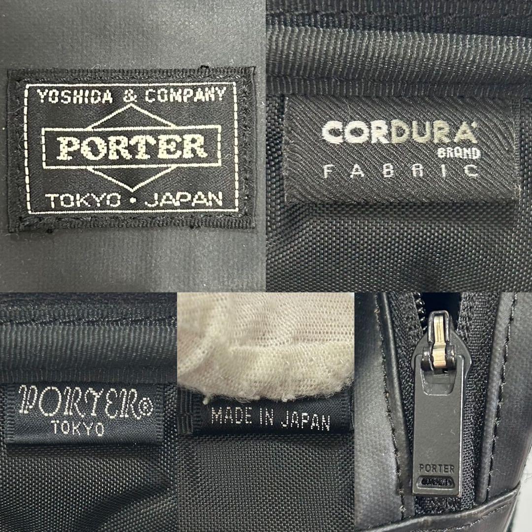 【訳あり美品】ポーター クラウド 2way ビジネスバック リュック 黒 A4可
