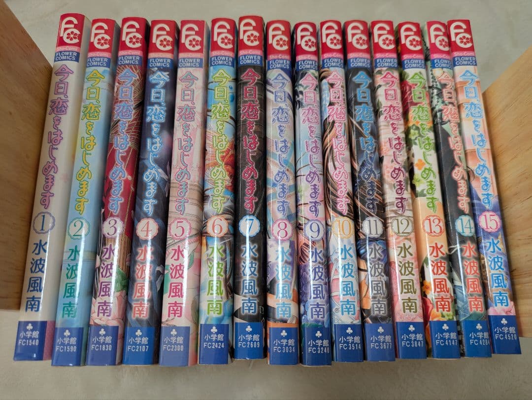少女漫画色々全巻セット