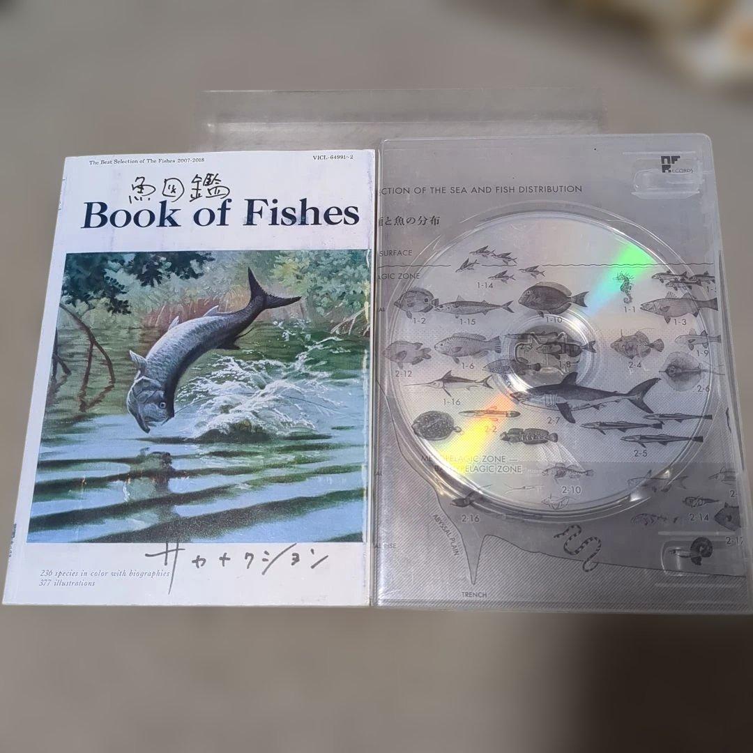 サカナクション　魚図鑑　 2CD 期間限定生産盤　CD