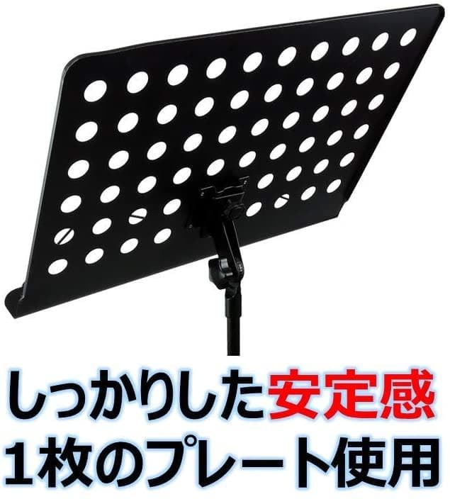 譜面台 高さ&角度調節可能 マットブラック (スチール製) 2個