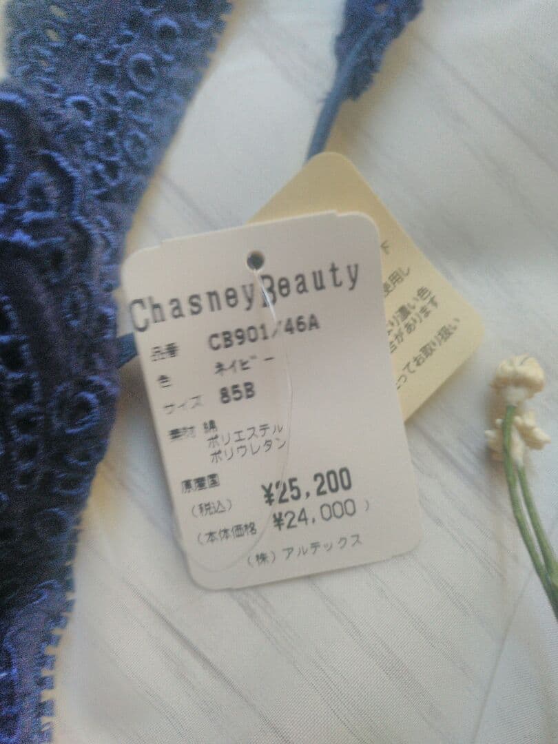 ソフィ様　新品タグ付き　ビスチェ　チェスニービューティー