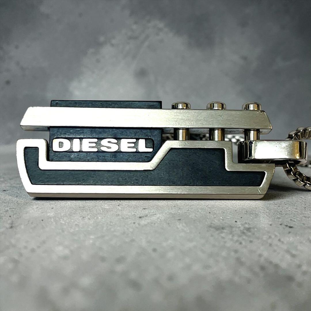 【美品】DIESEL ロングネックレス ステンレス シルバー ブラック