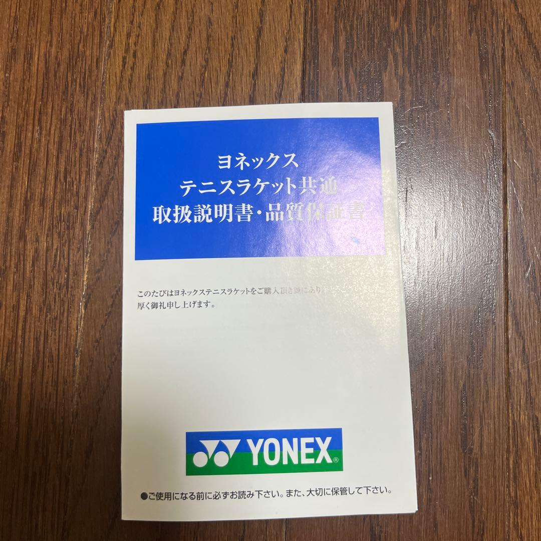 新品同様！超美品！EZONE 100 G2