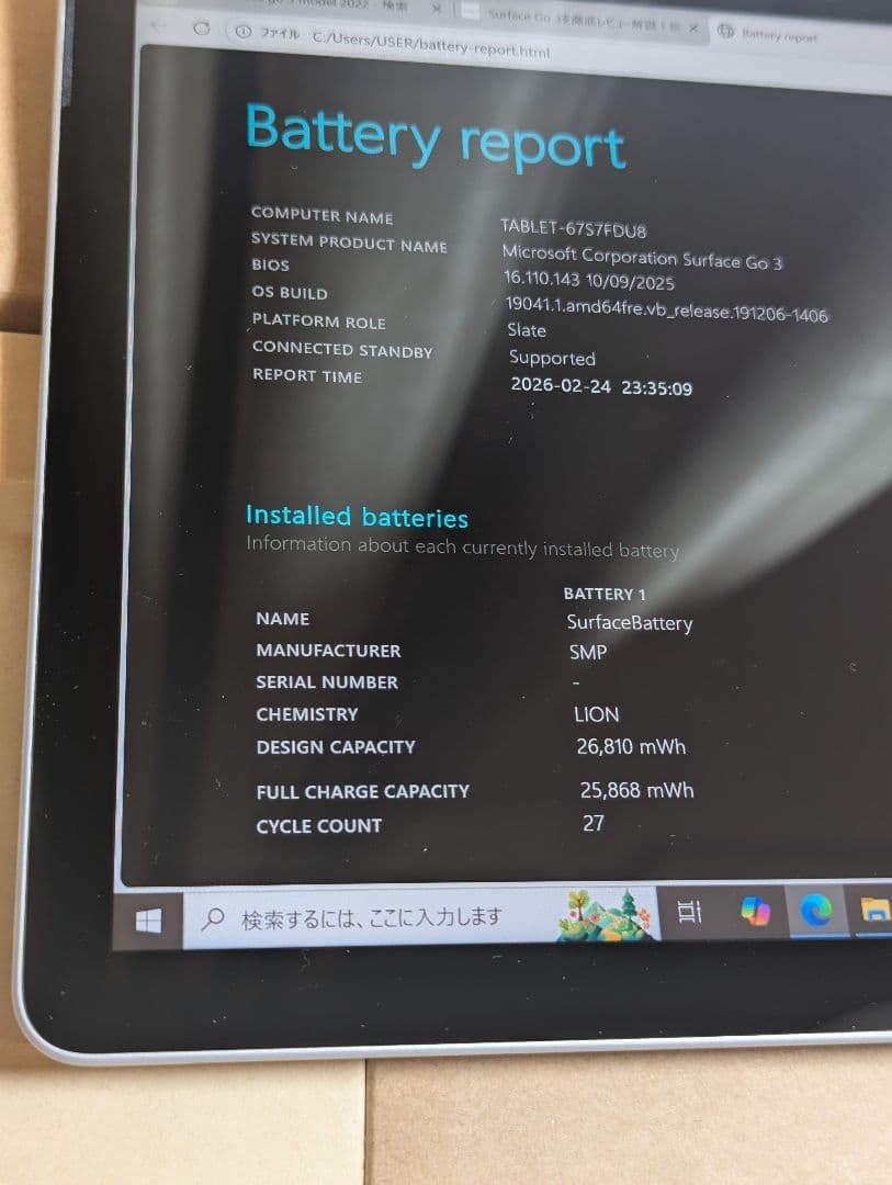 レア Surface Go3 LTEモデル core-i3/8G/128GB