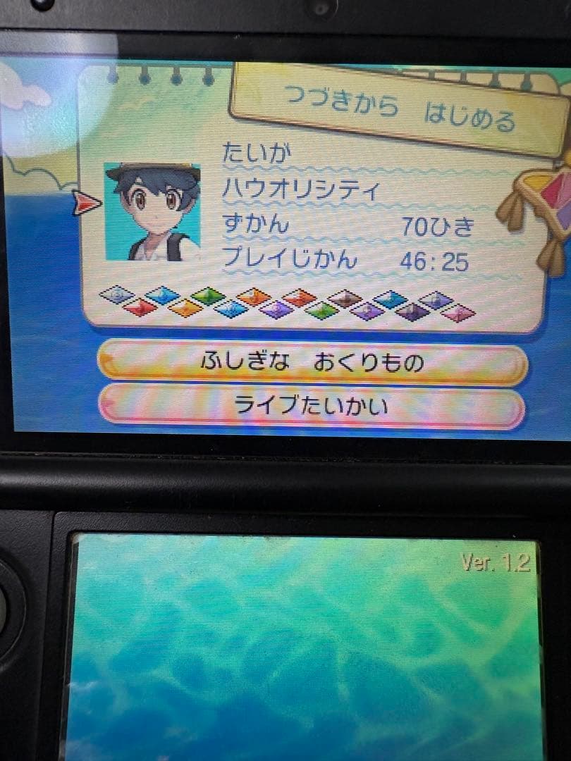 ニンテンドー3DS ゲームソフト 6本セット