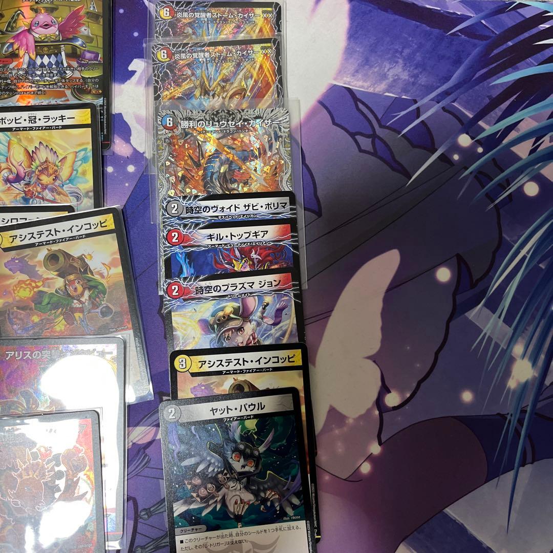 デイガファイアーバード　デッキ　アドバンスver 超次元ゾーン&調整パーツ付き