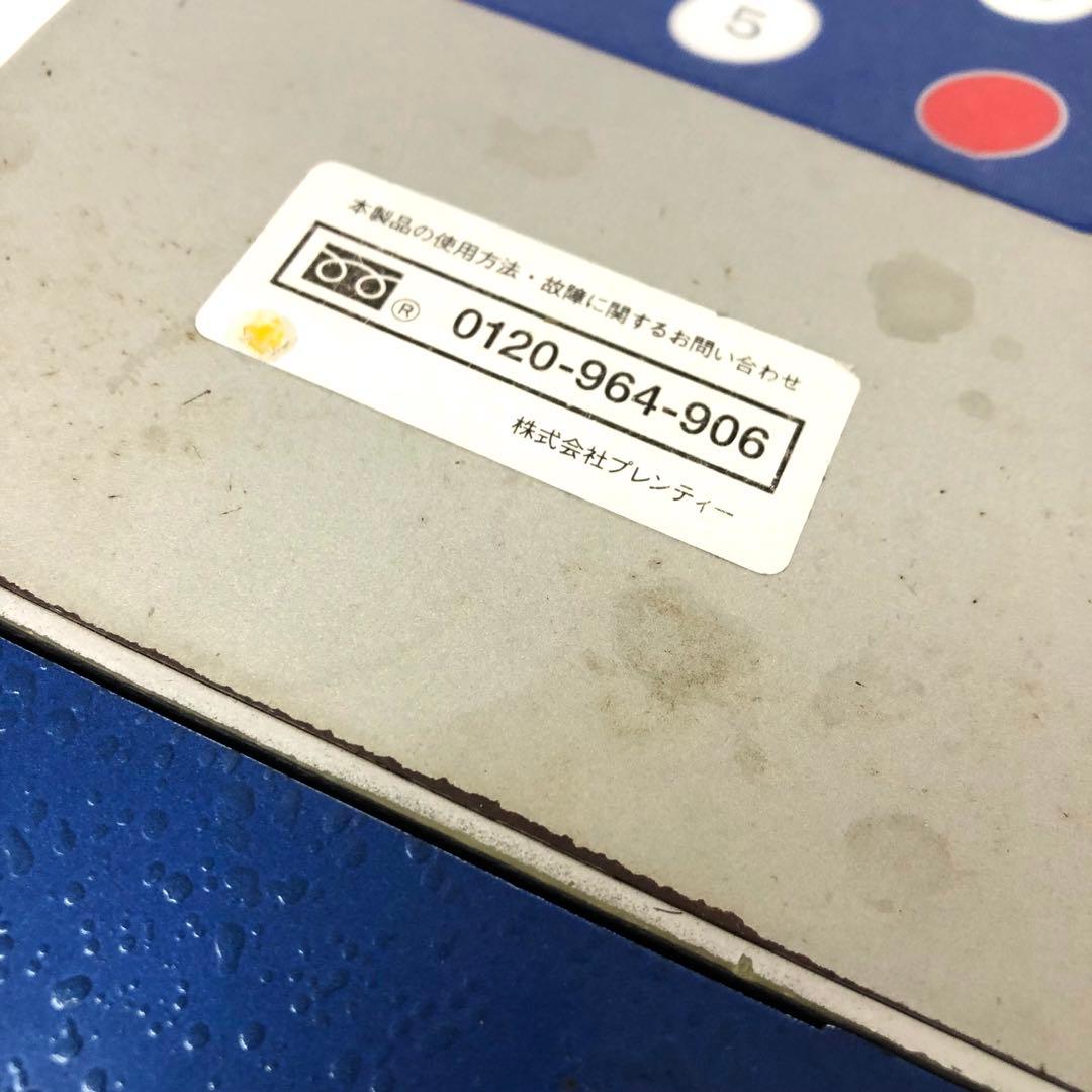 543-A ジャンク! エルム プレンティー 全自動光ディスク修復装置