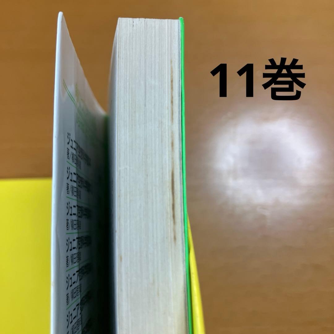ジュニア 空想科学読本　1〜22冊セット　角川つばさ文庫
