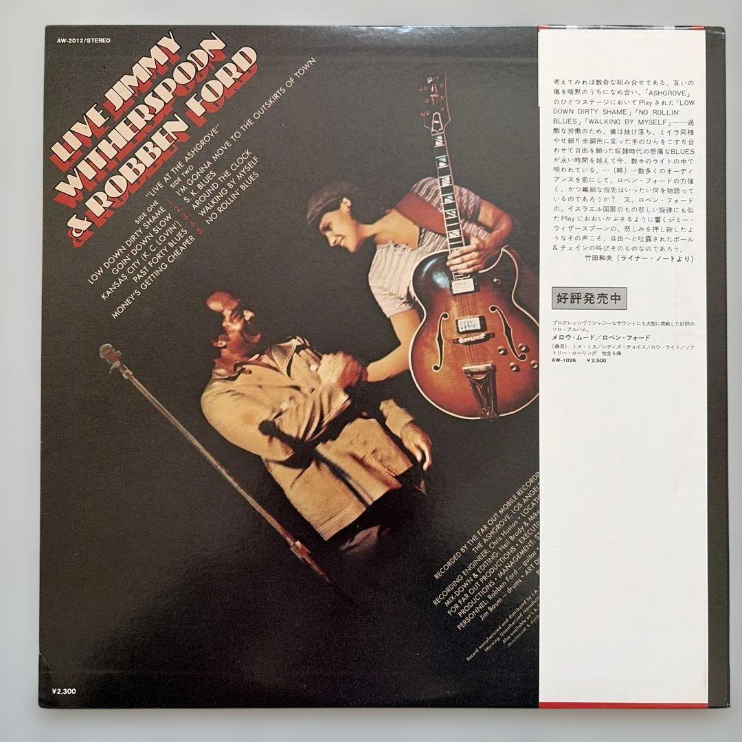 洋楽 Live Jimmy Witherspoon & Robben Ford