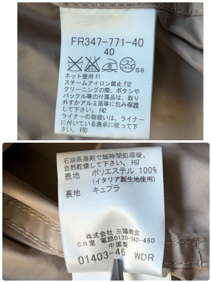 美品✨バーバリーロンドン シングルトレンチコート ナイロン 腰ベルト ベージュ系