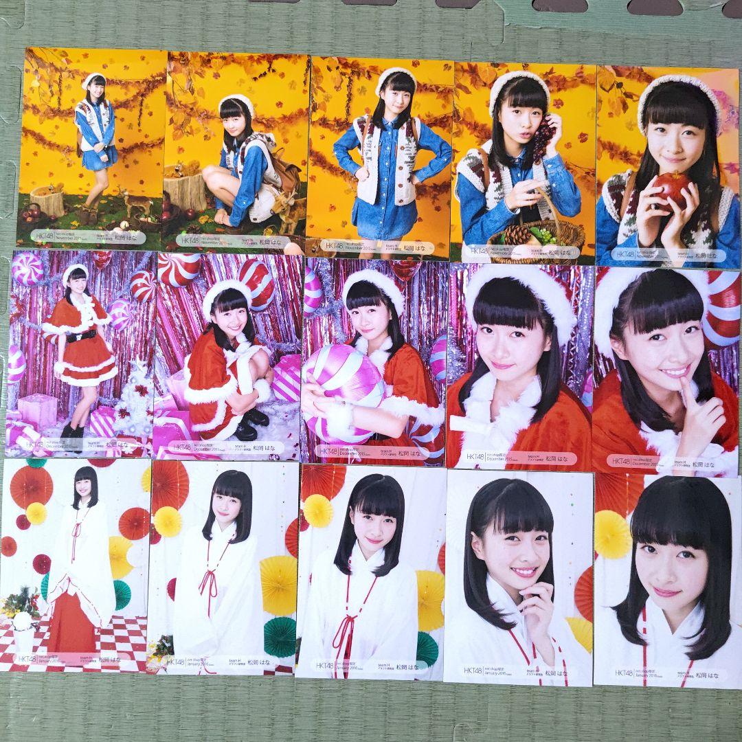 Mi　　松岡はなセット①