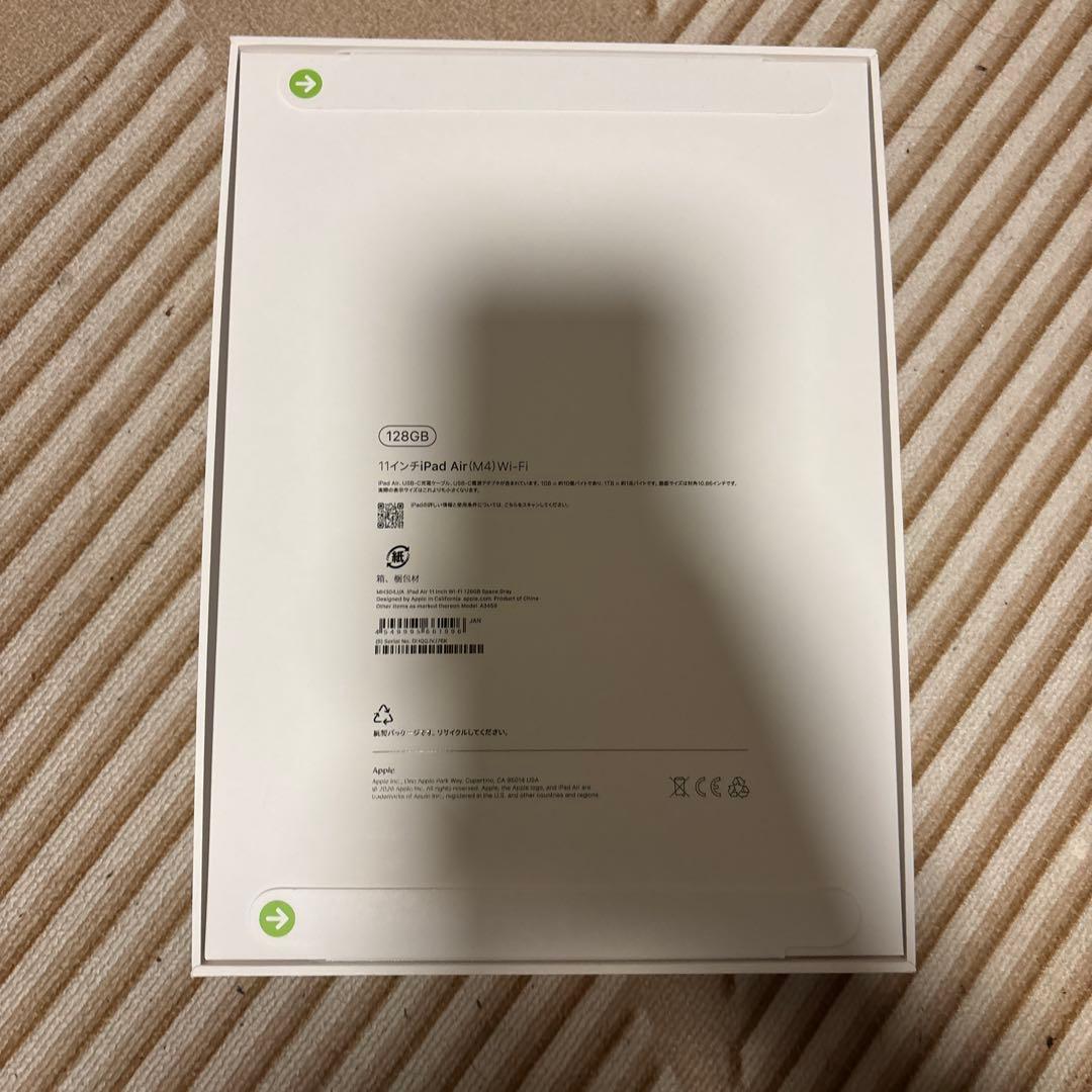 Apple iPad Air（M4）11インチ　スペースグレイ　128GB