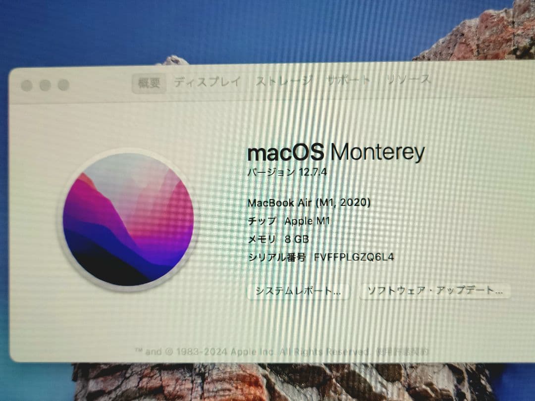 激安　Macbook Air 2020 M1/8GB/256GB バッテリー正常