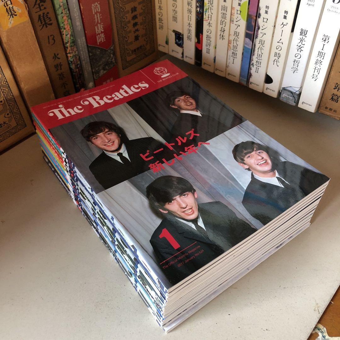 ★ぬ 月刊ザ・ビートルズ THE BEATLES 2017年 1月 - 12月号