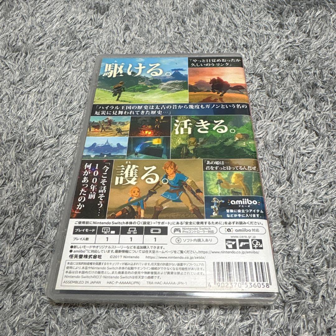 ゼルダの伝説 Switchカセット