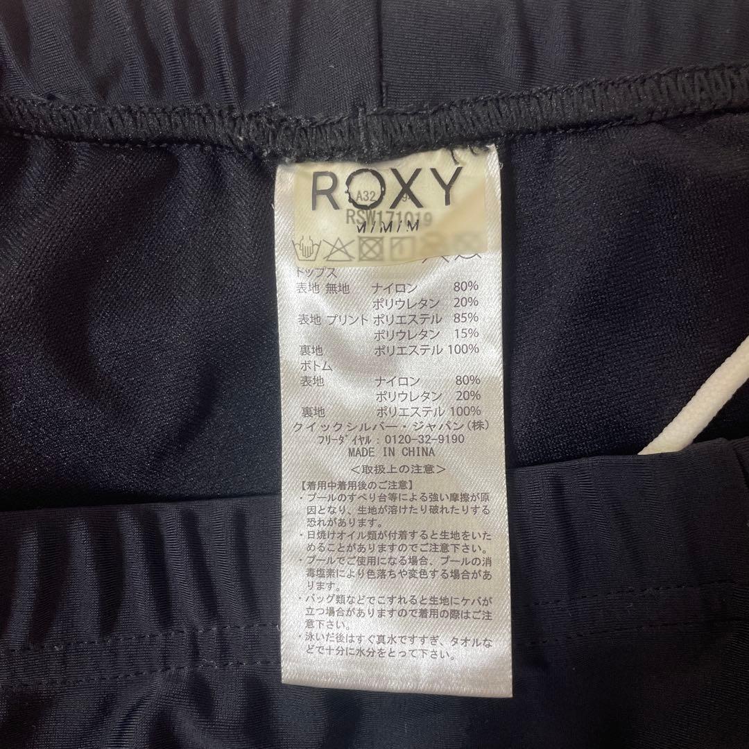 Roxy 水着セット フード付き