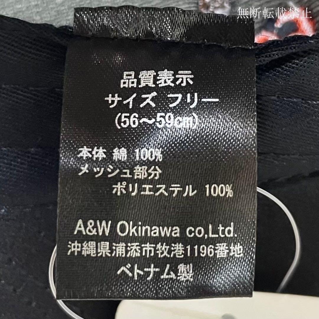新品 A＆W キャップ トラッカーキャップ ブラウンTシャツ L 白 山田レン