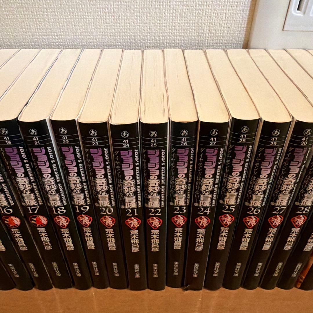 ジョジョの奇妙な冒険 1〜50全巻