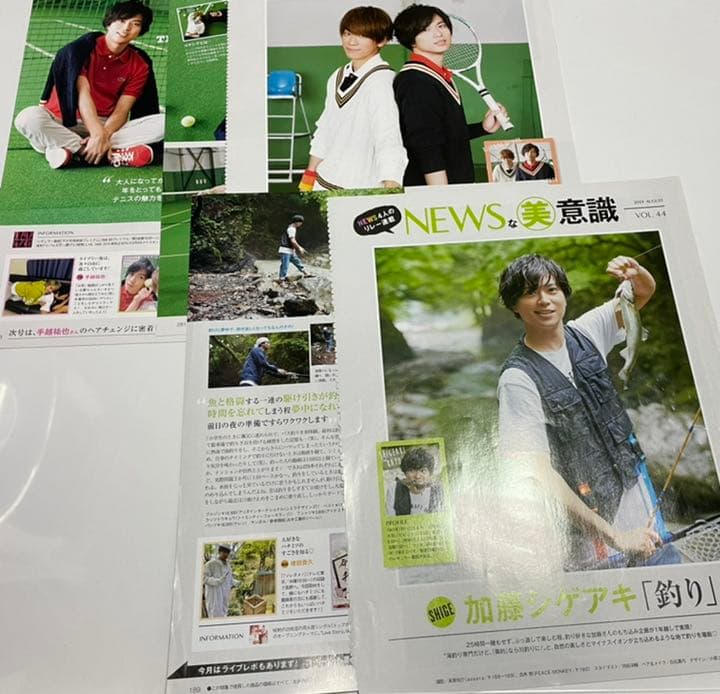 NEWS美的連載 NEWSな美意識 切り抜き加藤シゲアキ