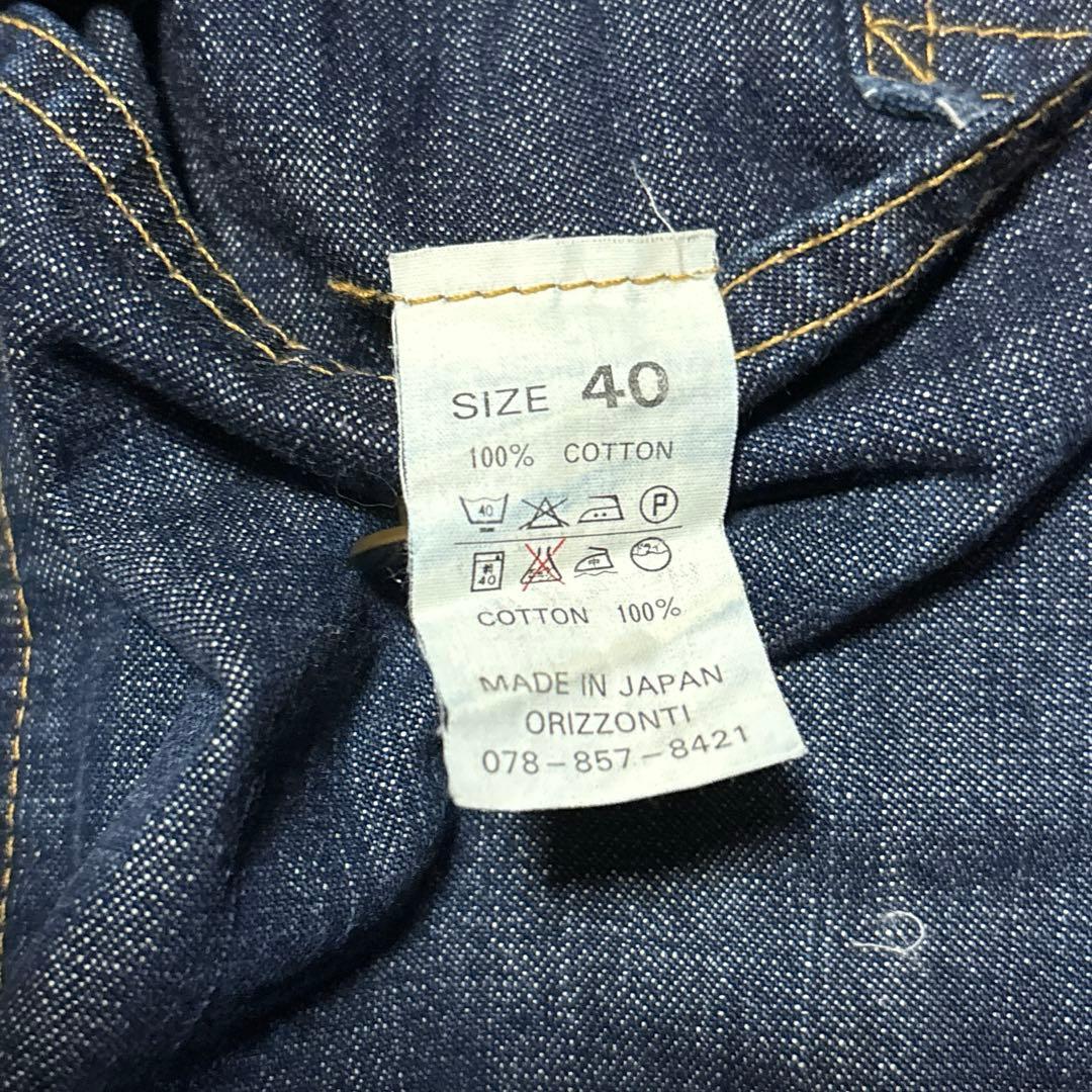 送料込　DENIME ドゥニーム オリゾンティ カバーオール　デニム　DNM
