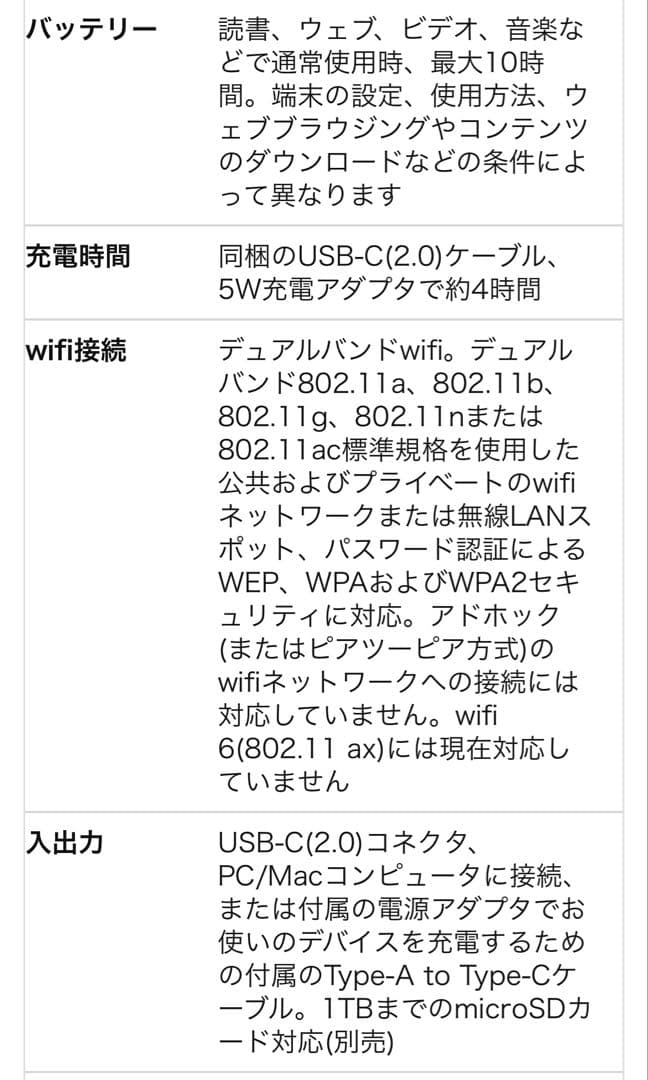 Amazon fire 7 キッズモデル　ブルー
