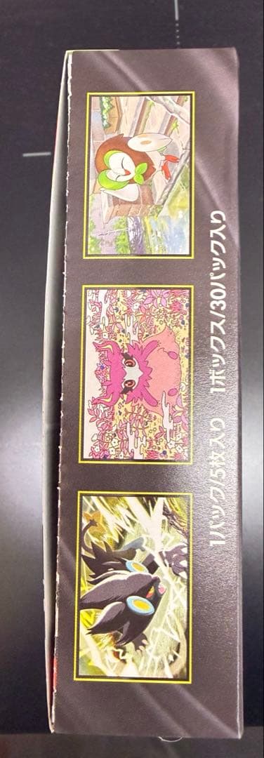 ポケモンカードゲーム ムニキスゼロ　1BOX シュリンクなし　ぺりぺり有
