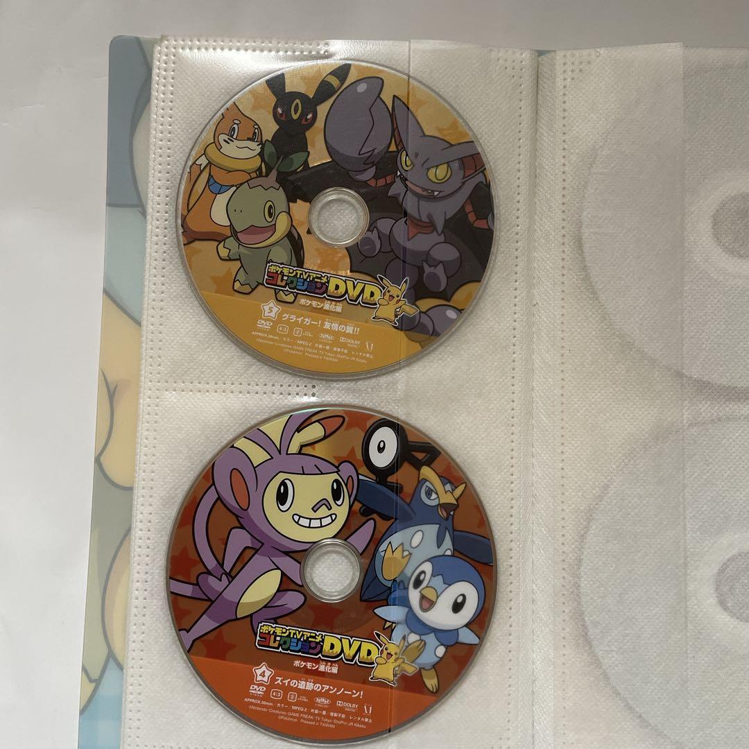 ポケモンTVアニメコレクション DVD セット【非売品レア】