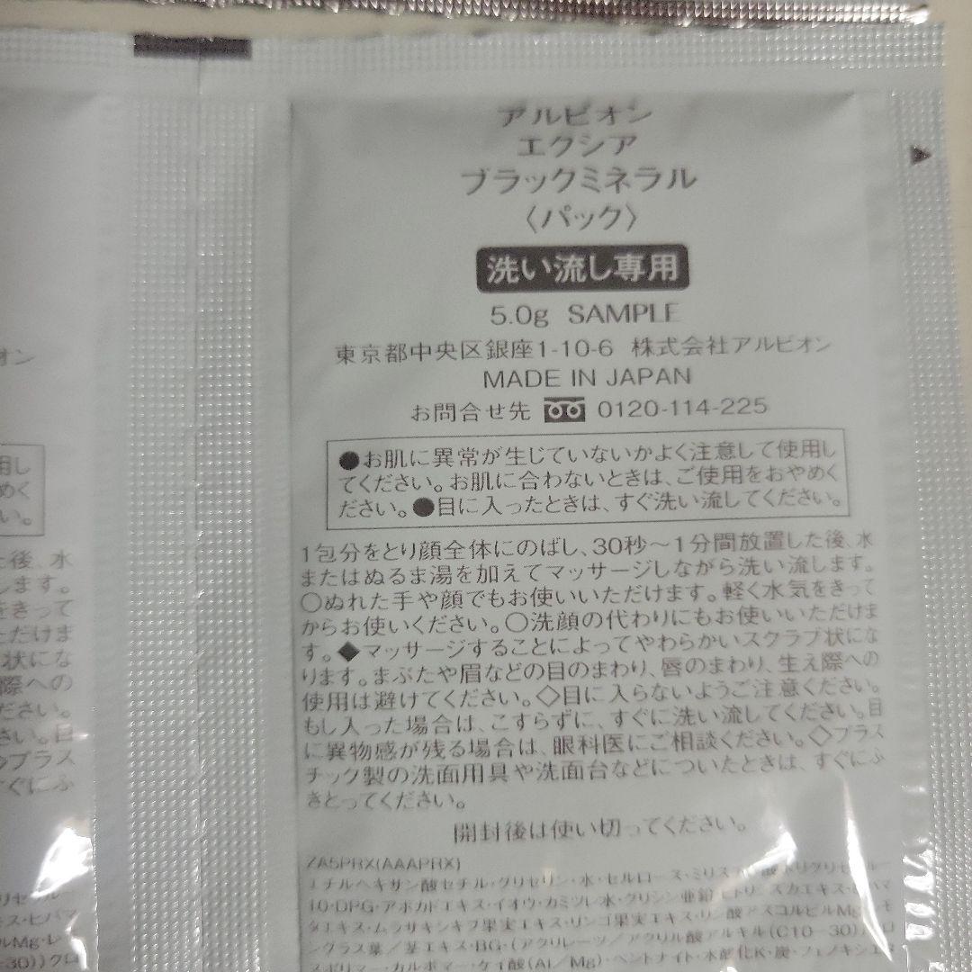 スーパーUVカットインテンスコンセントレートデイクリーム　50g