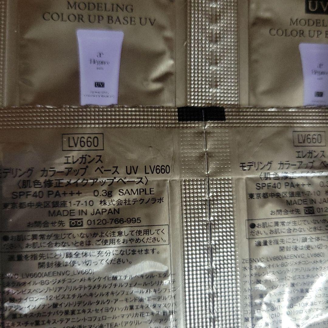 スーパーUVカットインテンスコンセントレートデイクリーム　50g