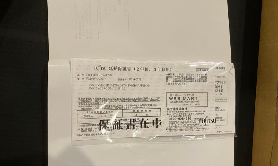 ノートパソコンFUJITSU LIFEBOOK WA2/K FMVWAK2S57