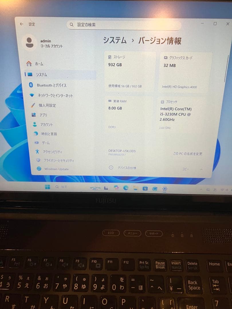 ノートパソコンFUJITSU LIFEBOOK WA2/K FMVWAK2S57