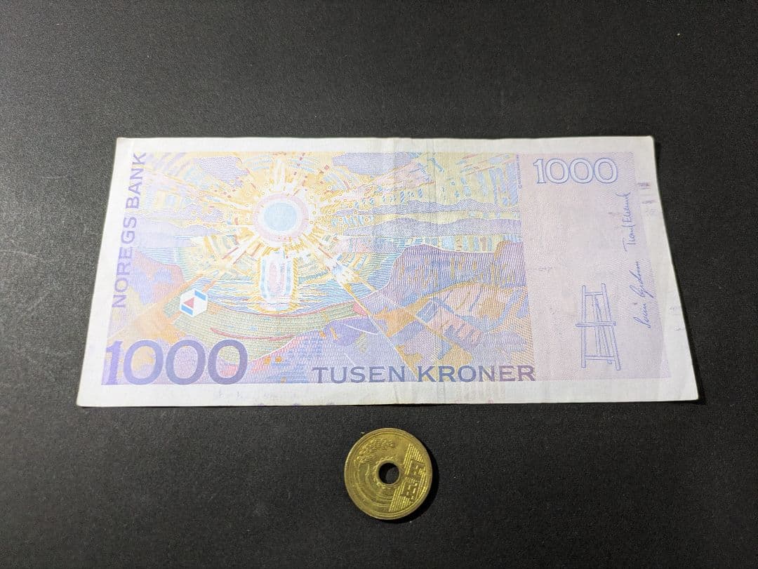 極美　ノルウェー　2004年　画家ムンク　超高額最高額　1000クローネ