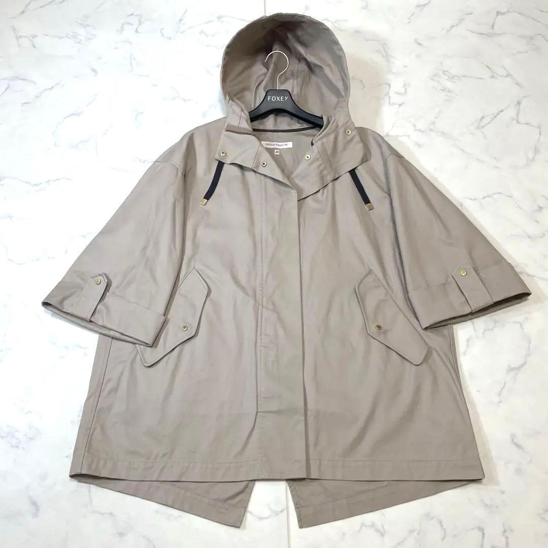 美品 23年 ドレステリア 洗える モッズコート 定価29,700円 ベージュ