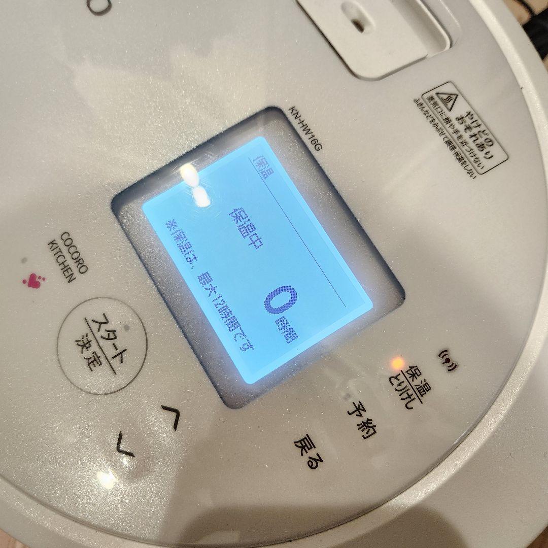 2022年製 SHARP ホットクック 1.6 ホワイト KN-HW16G-W