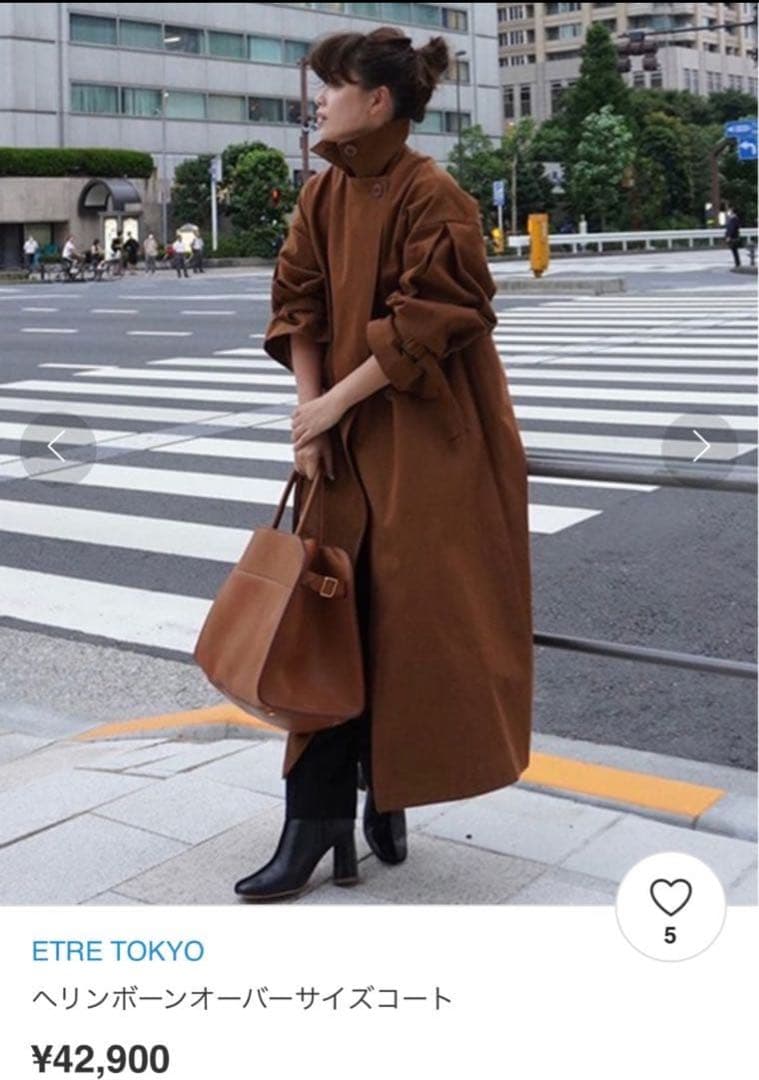 ETRÉ TOKYO ヘリンボーンオーバーサイズコート