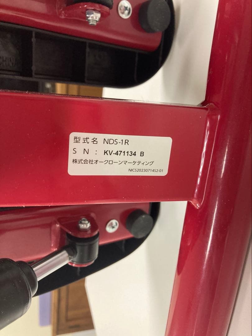 NICEDAY ナイスデイ 健康ステッパー NICS-T01ショップジャパン