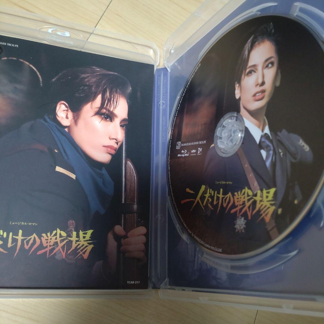 花組 梅田芸術劇場メインホール公演 二人だけの戦場Blu-ray