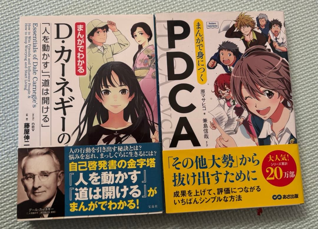 マンガでわかるシリーズセット