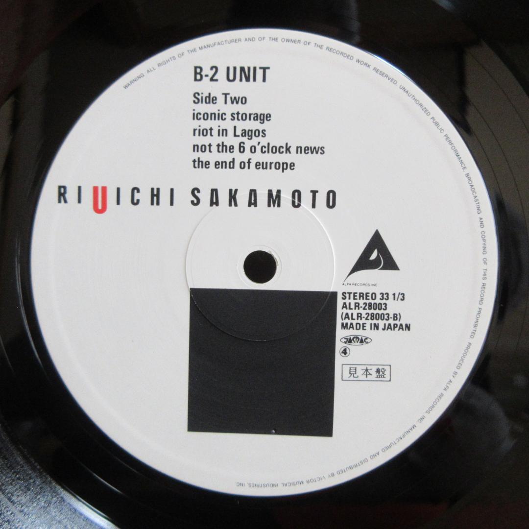 ★坂本龍一 / B-2 UNIT★RIUICHI SAKAMOTO★Promo