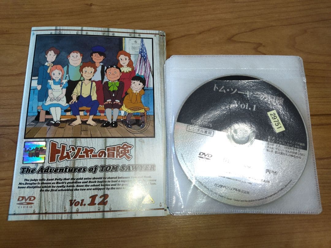 トム・ソーヤの冒険 DVD 全12巻 全巻セット
