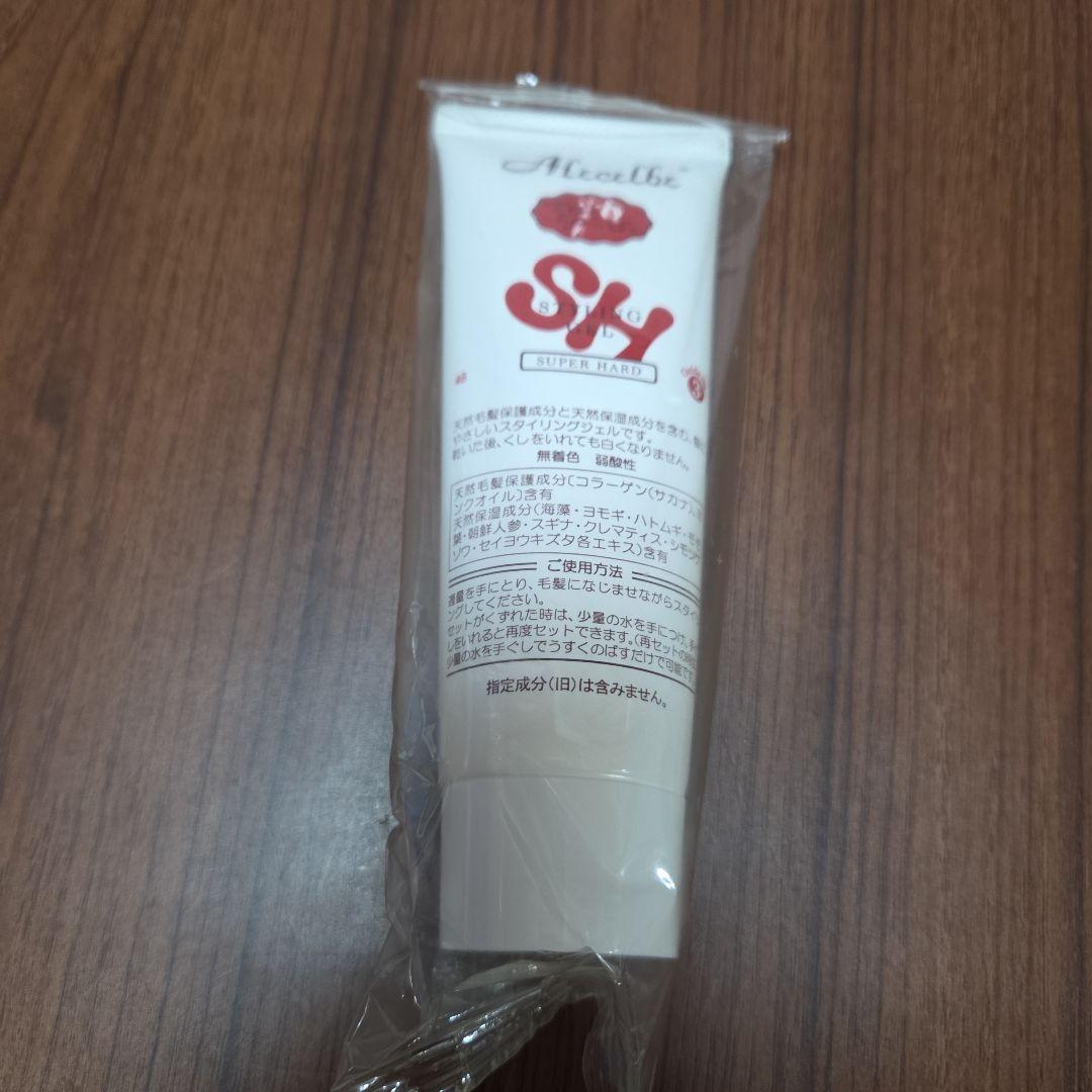 日焼け止め BearCereju ESSENCE UV MILD 5g