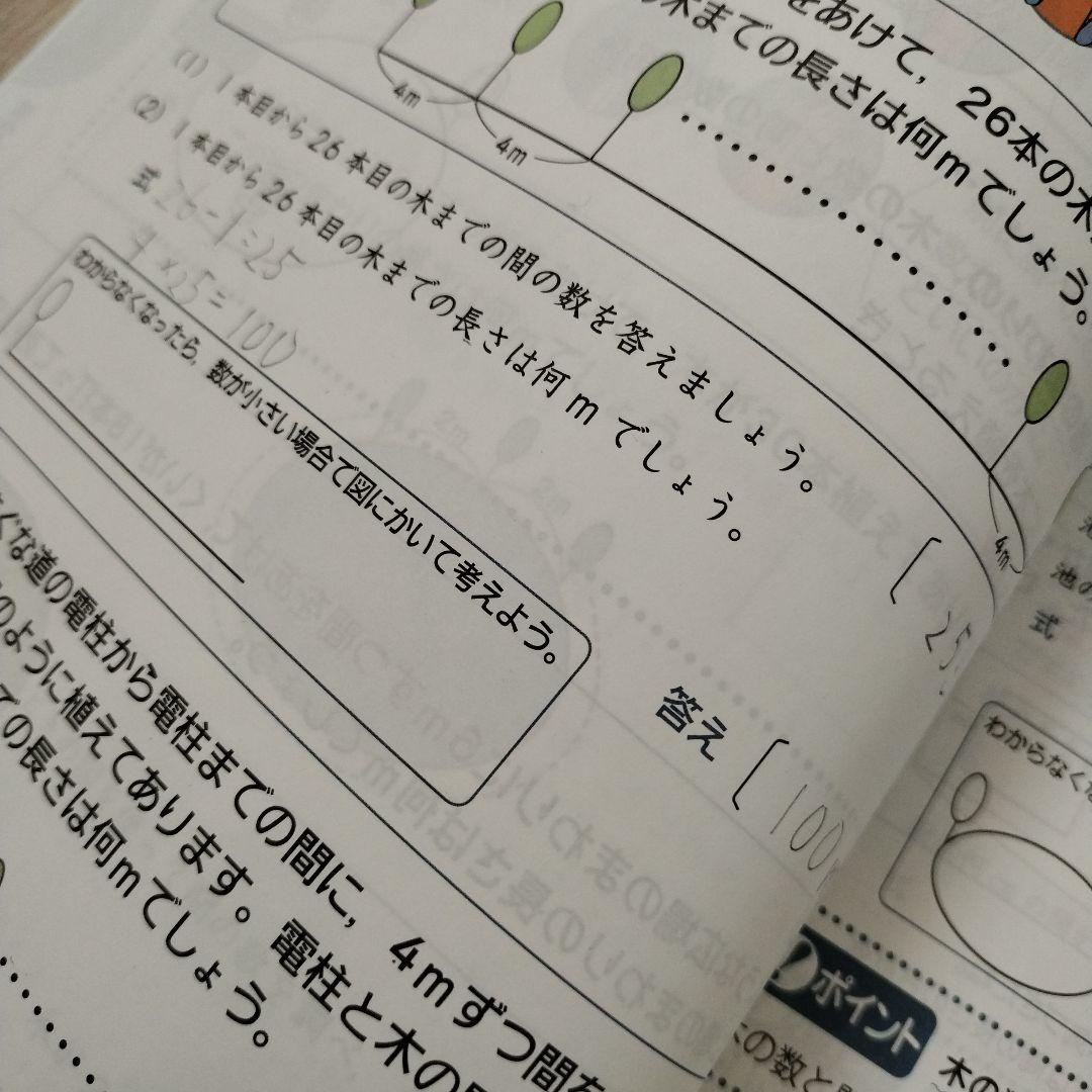 進研ゼミ　中学受験講座 テキストセット　半年分　ほぼ未記入
